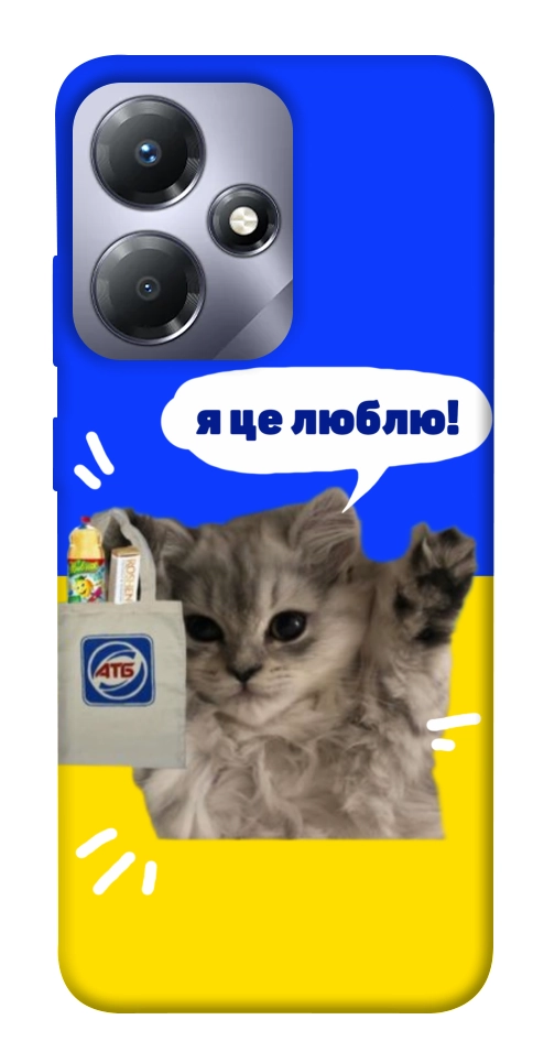Чехол Кіт АТБ для Infinix Hot 30 Play