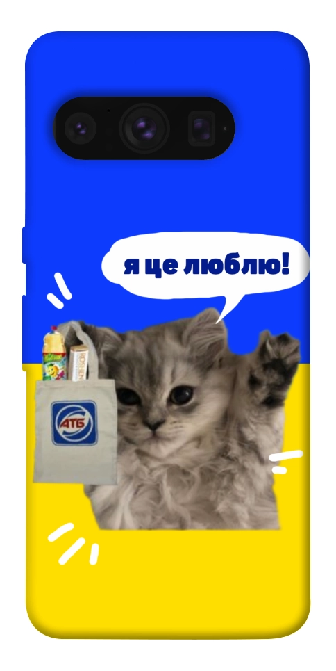 Чехол Кіт АТБ для Google Pixel 8 Pro