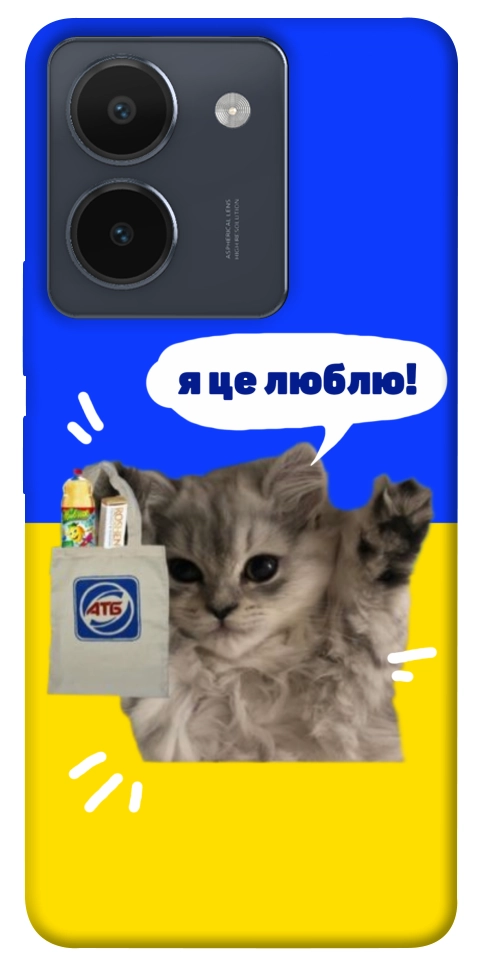Чохол Кіт АТБ для Vivo Y36