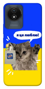 Чохол Кіт АТБ для Vivo Y02