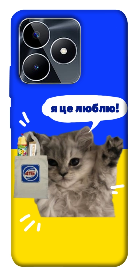 Чохол Кіт АТБ для Realme C53