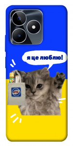 Чехол Кіт АТБ для Realme C53
