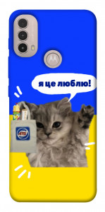 Чехол Кіт АТБ для Motorola Moto E30