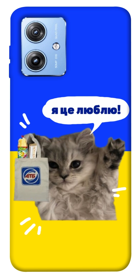 Чехол Кіт АТБ для Motorola Moto G84