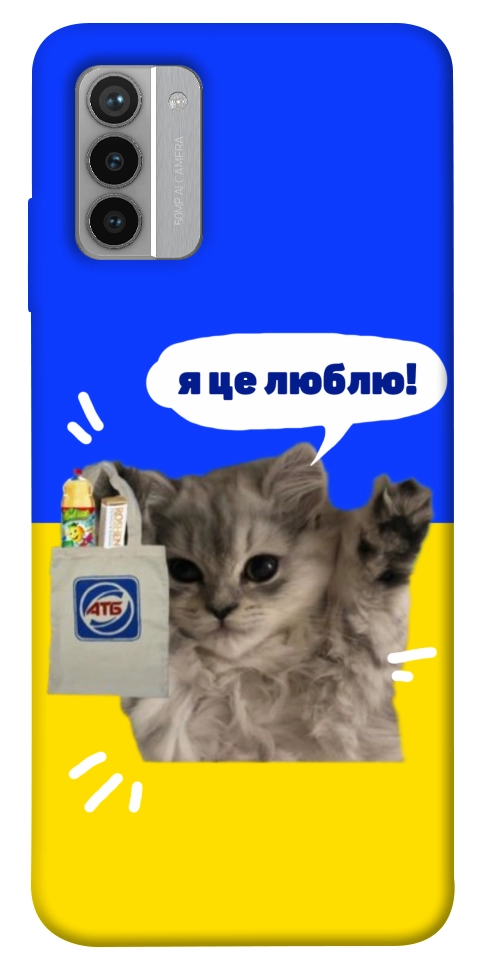 Чехол Кіт АТБ для Nokia G42