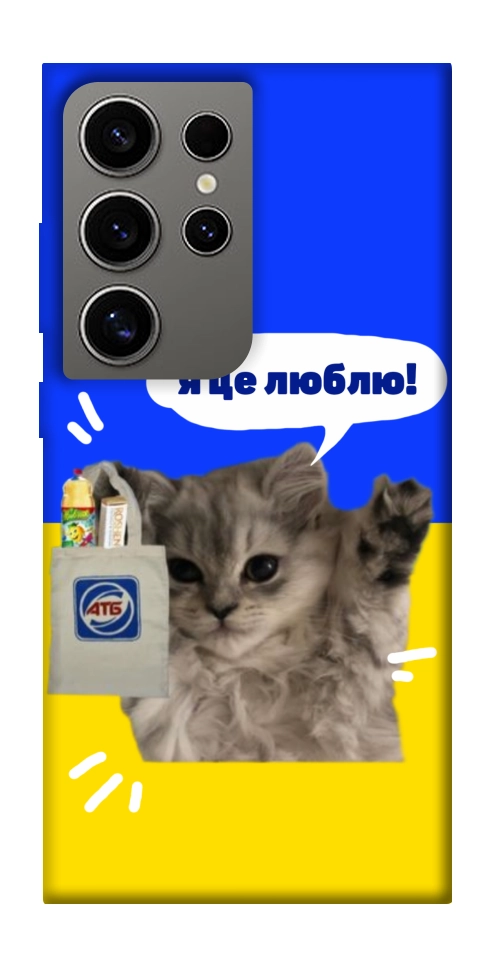 Чехол Кіт АТБ для Galaxy S24 Ultra