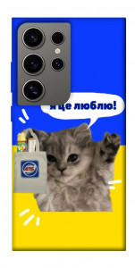 Чехол Кіт АТБ для Galaxy S24 Ultra