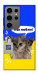 Чехол Кіт АТБ для Galaxy S24 Ultra