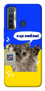 Чохол Кіт АТБ для TECNO Camon 17