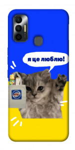 Чохол Кіт АТБ для TECNO Spark 7