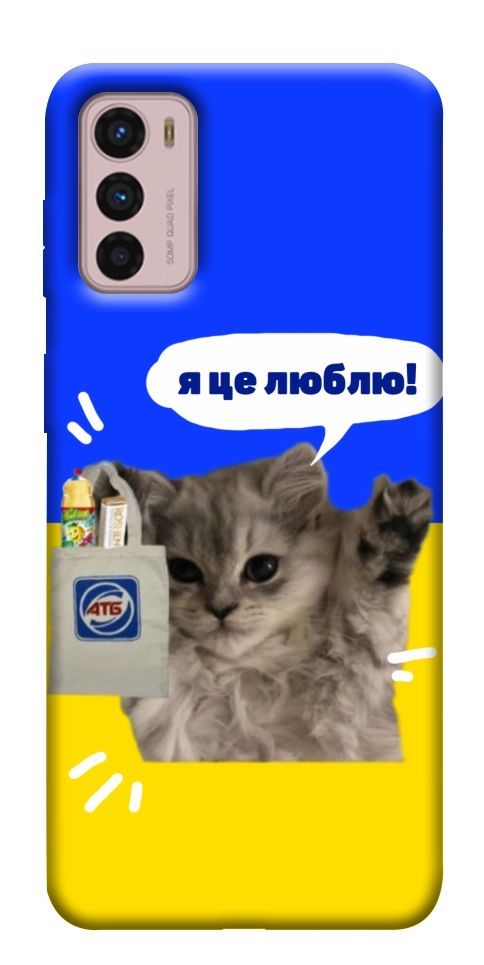 Чехол Кіт АТБ для Motorola Moto G42