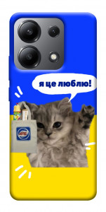 Чехол Кіт АТБ для Xiaomi Redmi Note 13 4G