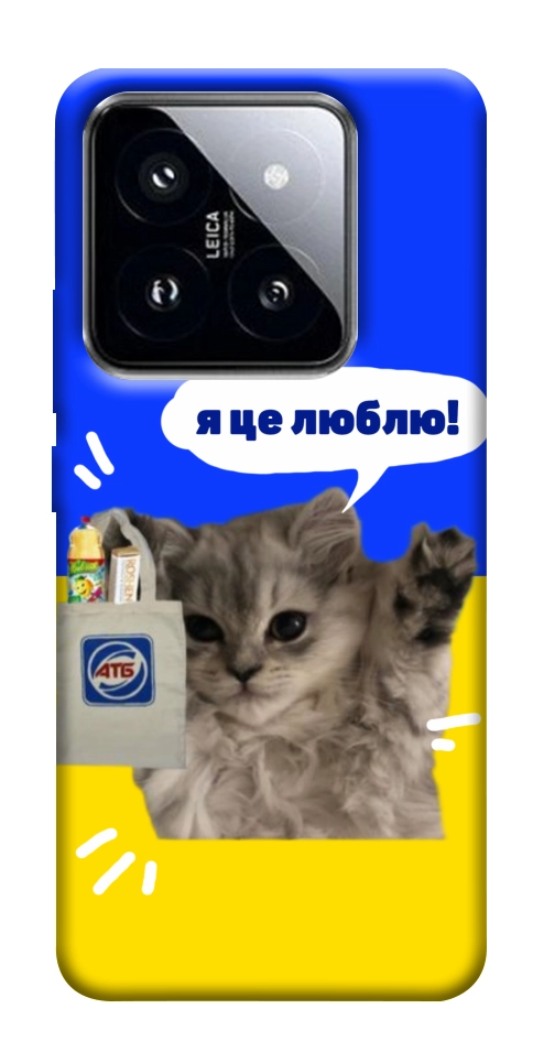 Чохол Кіт АТБ для Xiaomi 14 Pro