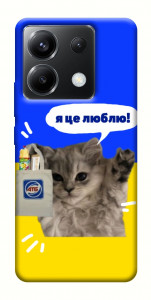 Чехол Кіт АТБ для Xiaomi Poco X6