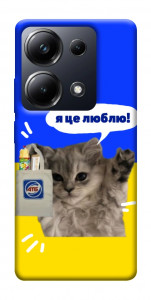 Чехол Кіт АТБ для Xiaomi Poco M6