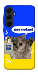 Чехол Кіт АТБ для Galaxy A35