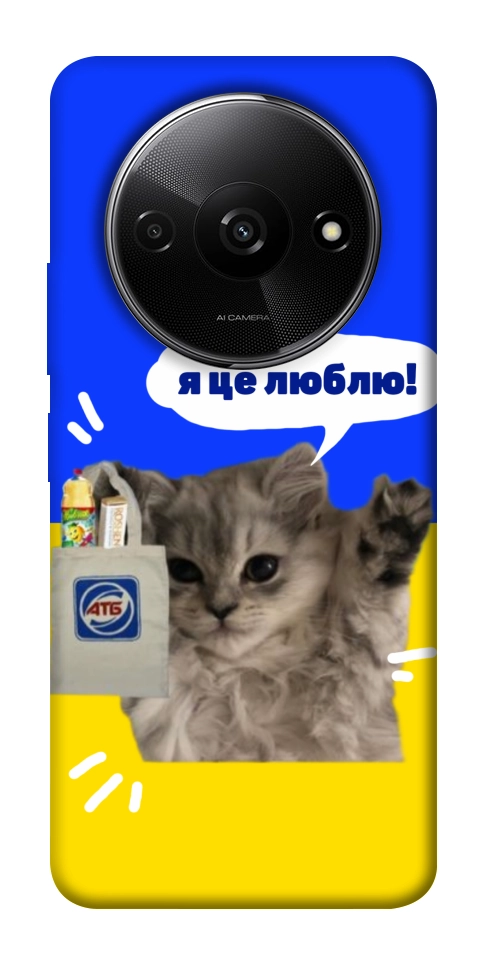 Чохол Кіт АТБ для Xiaomi Redmi A3