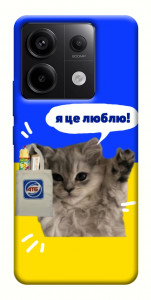 Чехол Кіт АТБ для Xiaomi Redmi Note 13 Pro 4G