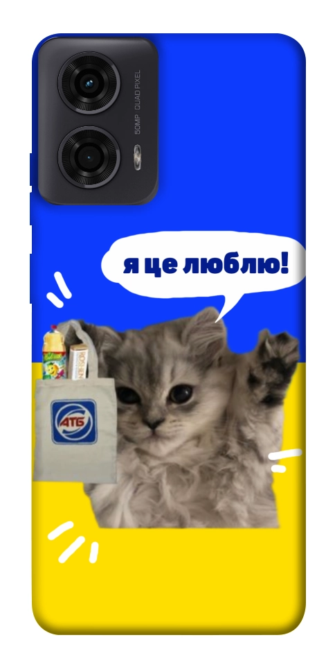 Чехол Кіт АТБ для Motorola Moto G24