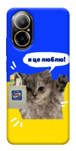 Чохол Кіт АТБ для Realme C67 4G
