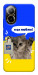 Чехол Кіт АТБ для Realme C67 4G