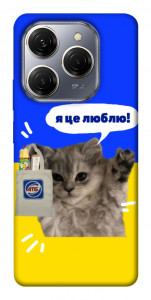 Чехол Кіт АТБ для TECNO Spark 20 Pro