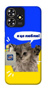 Чехол Кіт АТБ для ZTE Blade A73 4G
