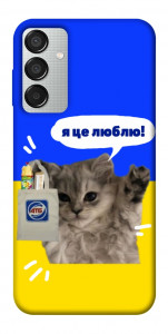 Чехол Кіт АТБ для Galaxy M15 5G