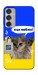 Чехол Кіт АТБ для Galaxy M35 5G