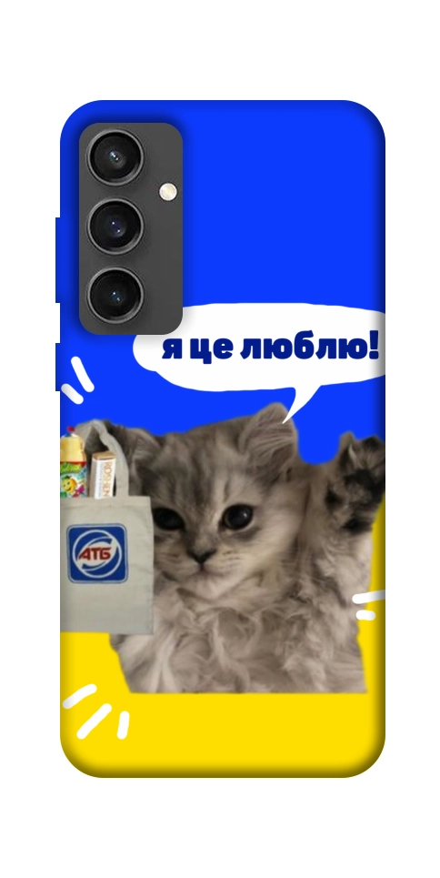 Чехол Кіт АТБ для Galaxy S24 FE