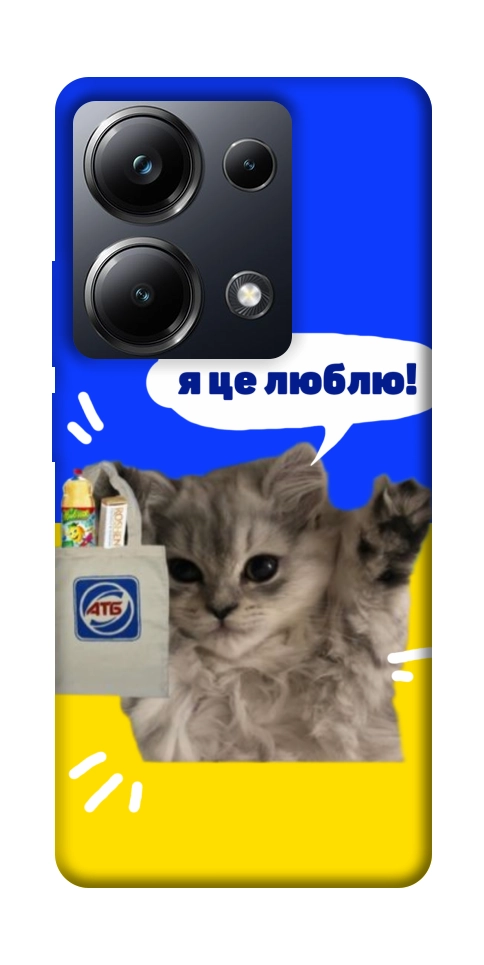 Чехол Кіт АТБ для Xiaomi Poco M6 Pro 4G
