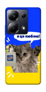 Чехол Кіт АТБ для Xiaomi Poco M6 Pro 4G