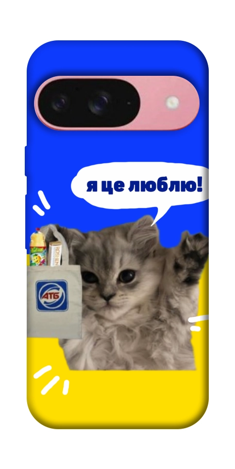 Чехол Кіт АТБ для Google Pixel 9