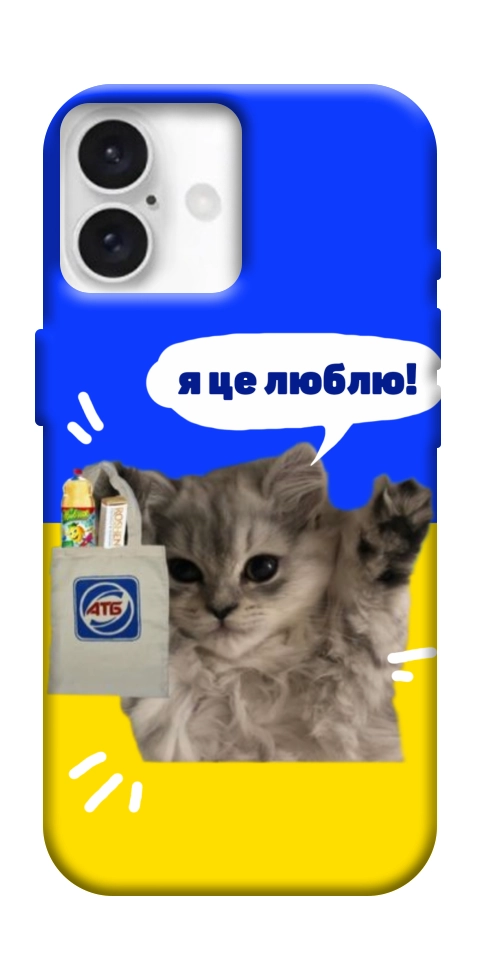 Чохол Кіт АТБ для iPhone 16