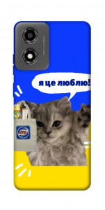 Чехол Кіт АТБ для Motorola Moto E14