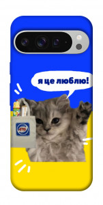 Чохол Кіт АТБ для Google Pixel 9 Pro XL
