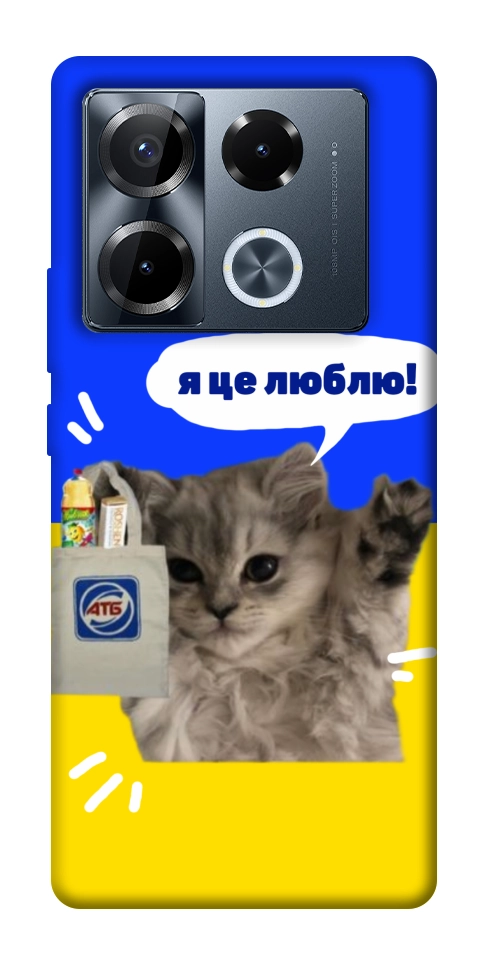 Чехол Кіт АТБ для Infinix Note 40 Pro 4G