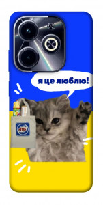 Чехол Кіт АТБ для TECNO Spark 20