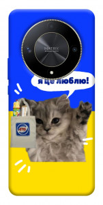 Чехол Кіт АТБ для Huawei Magic6 Lite