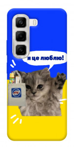 Чохол Кіт АТБ для Infinix Hot 50 4G