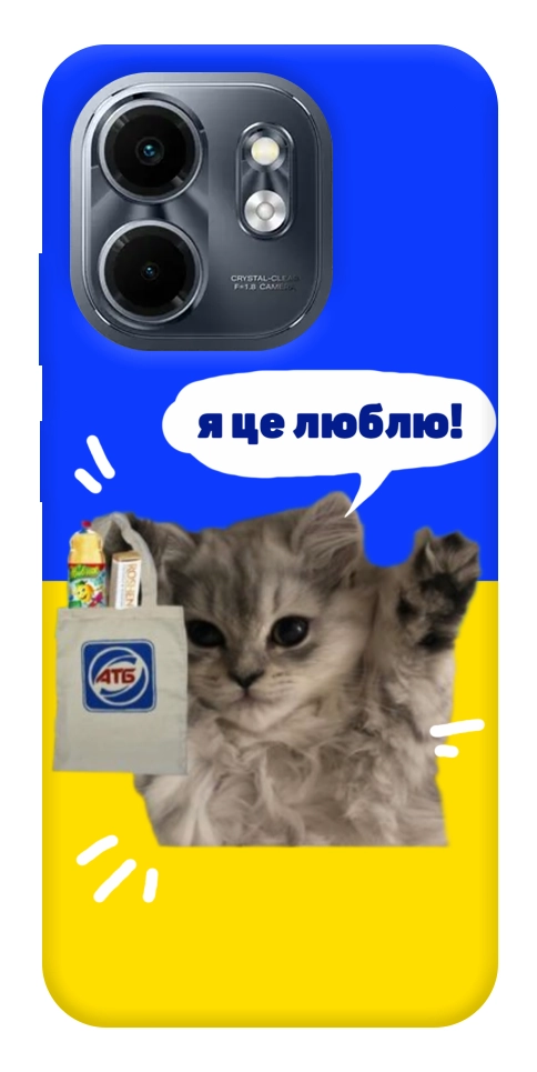 Чохол Кіт АТБ для Infinix Smart 9 4G