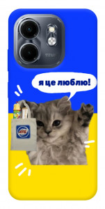 Чехол Кіт АТБ для Infinix Smart 9 4G