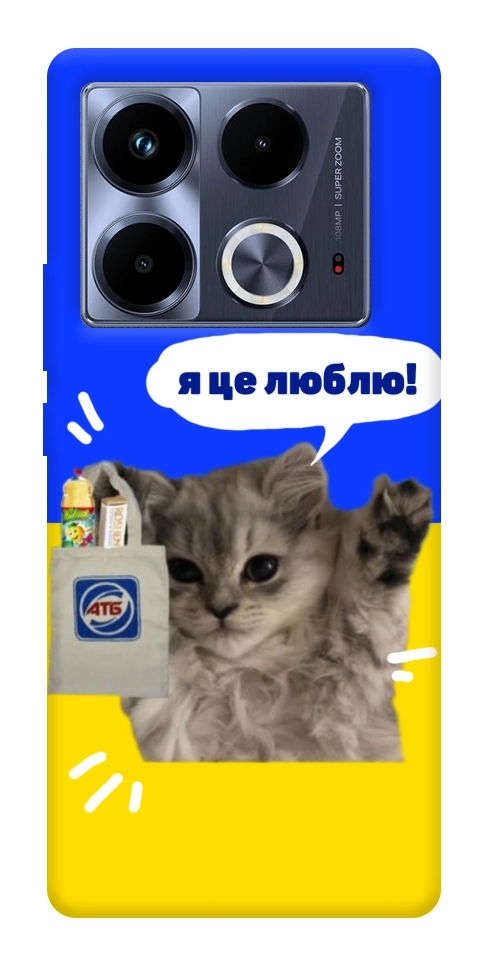 Чехол Кіт АТБ для Infinix Note 40 4G