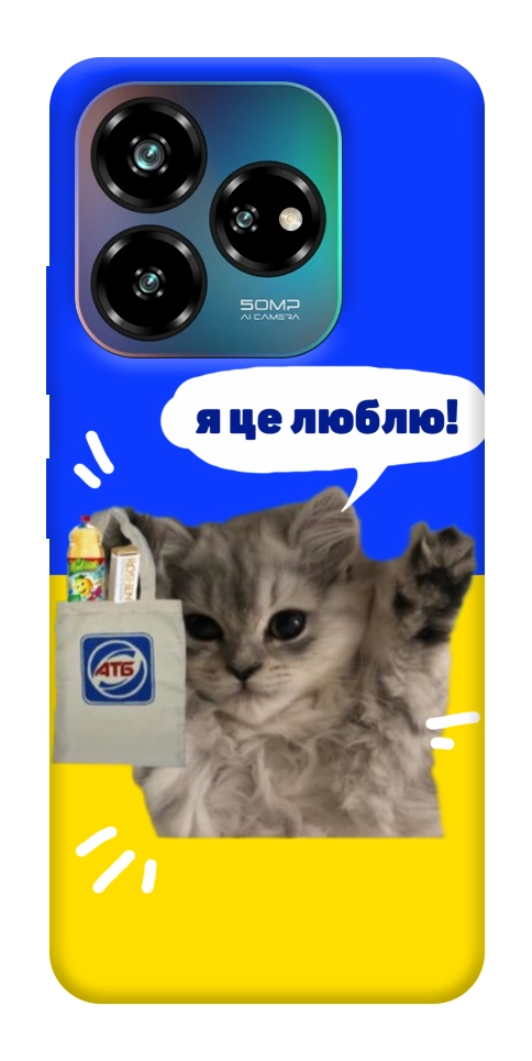 Чехол Кіт АТБ для ZTE Nubia V60