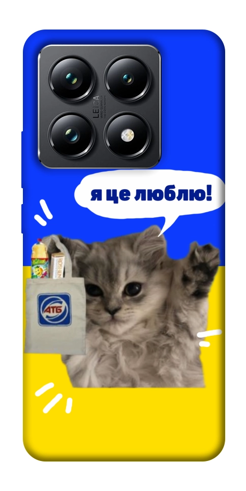 Чохол Кіт АТБ для Xiaomi 14T Pro