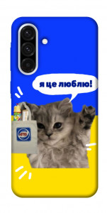 Чохол Кіт АТБ для Galaxy A36 5G