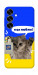 Чехол Кіт АТБ для Galaxy S25+
