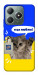 Чехол Кіт АТБ для Realme C61