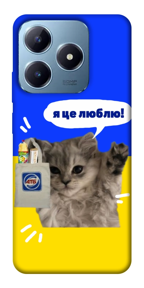 Чохол Кіт АТБ для Realme C63 4G