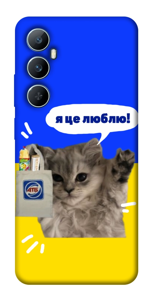 Чохол Кіт АТБ для Realme C65 4G